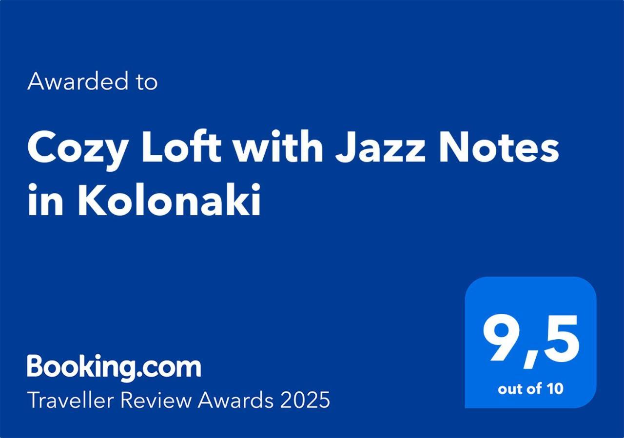 Cozy Loft With Jazz Notes In Kolonaki * Athens